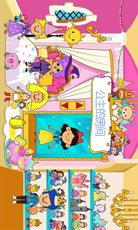 ӣ������ȼ�С��v1.3 ��׿��