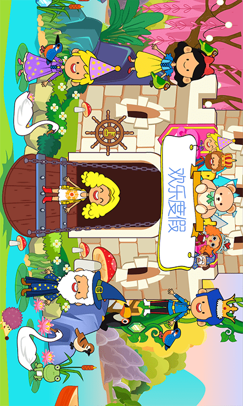 ӣ������ȼ�С��v1.3 ��׿��