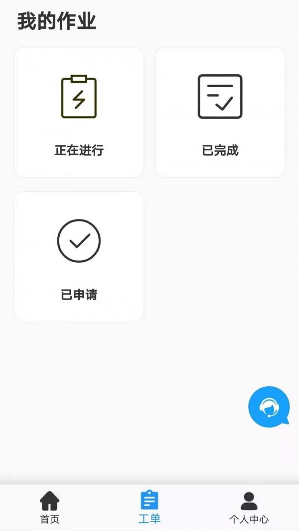 ����appv1.1.0 ��׿��