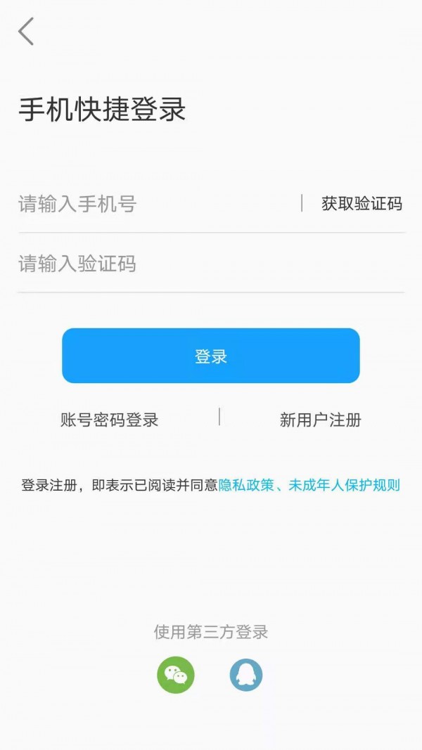 ����appv1.1.0 ��׿��