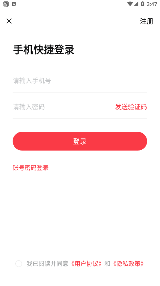 ��������ұ�ķ�Ҽ���v1.0 ��׿��
