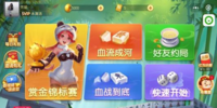 �Ĵ��齫��Ϸ��ȫ