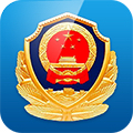 重庆警快办app下载安装v1.39.5 安卓最新版