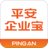 平安企业宝app苹果版v2.17.0 最新版