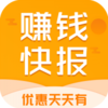 ׬Ǯ�챨����v4.3.0 ��׿��