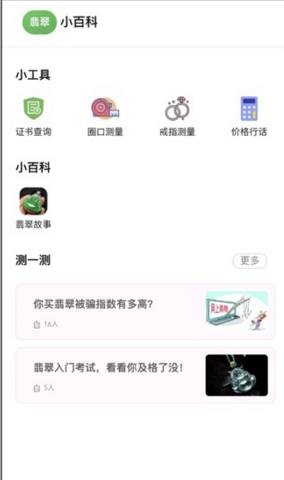 ���С�ٿ�appv1.1.5 ��׿��