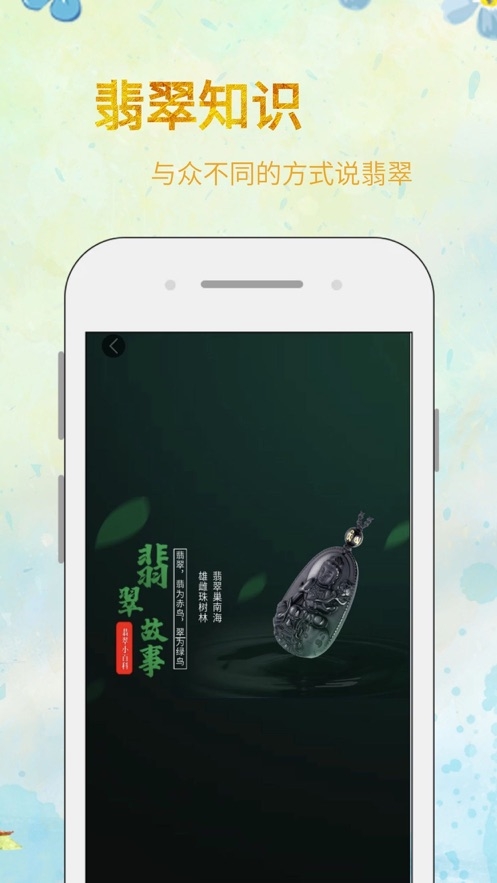 ���С�ٿ�appv1.1.5 ��׿��