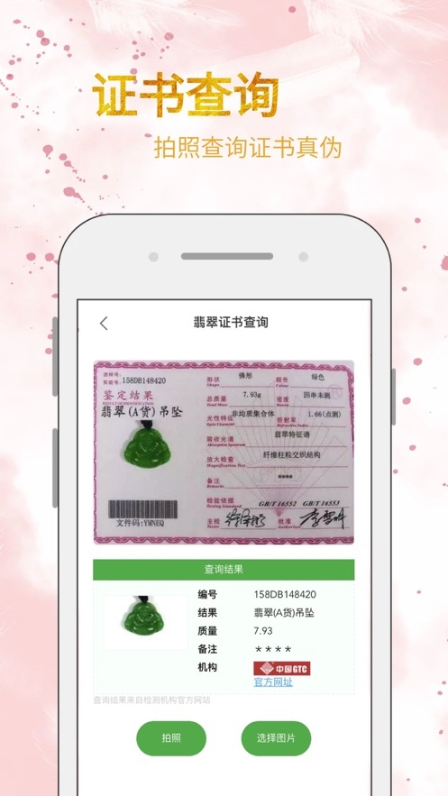 ���С�ٿ�appv1.1.5 ��׿��