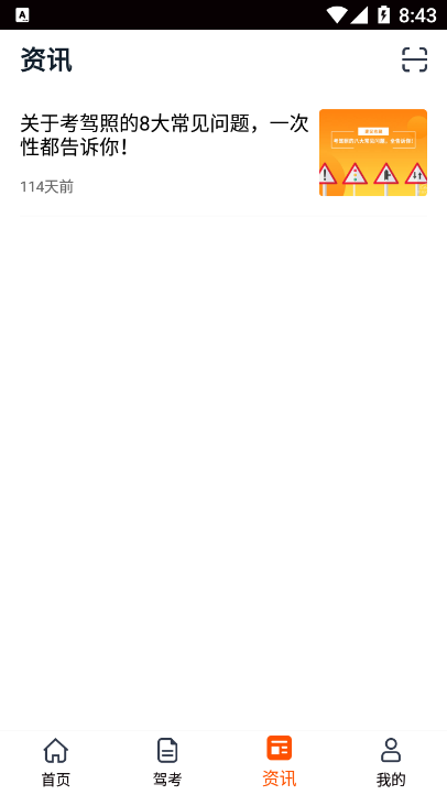С��ѧ��v1.1.7 ���°�