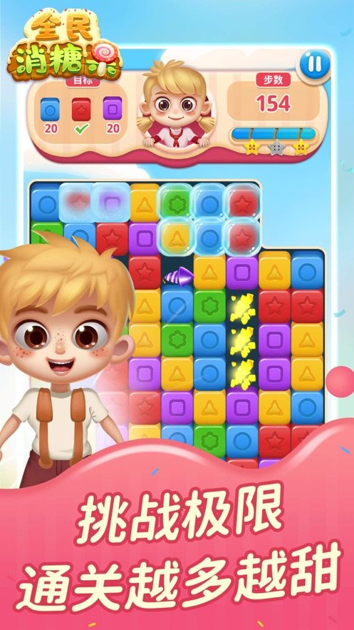 ȫ���ǹ���v0.0.2 ��׿��