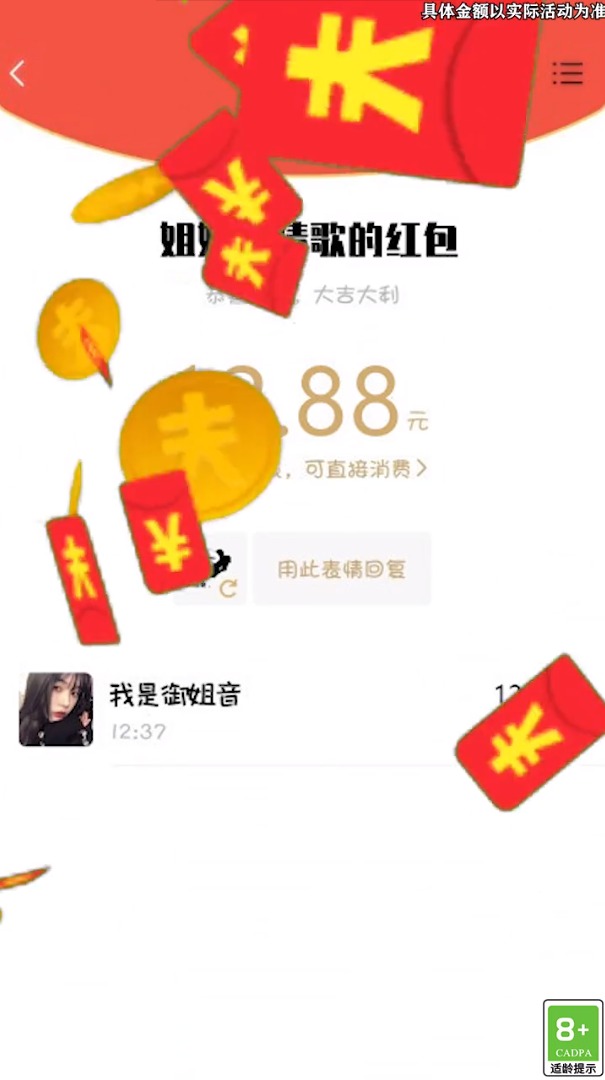 �¸�����v2.6 ��׿�汾