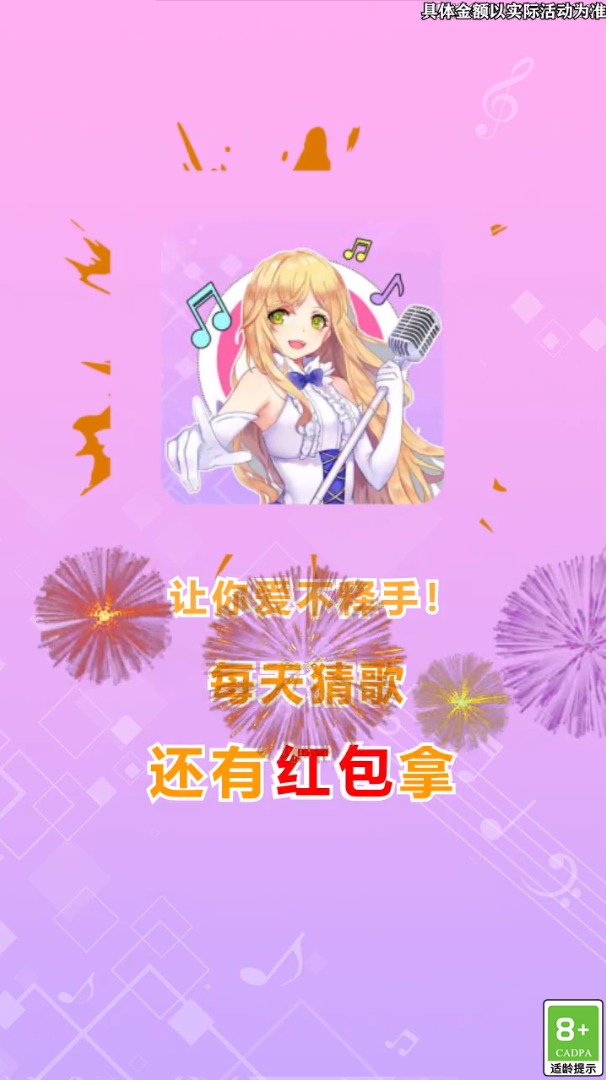 �¸�����v2.6 ��׿�汾