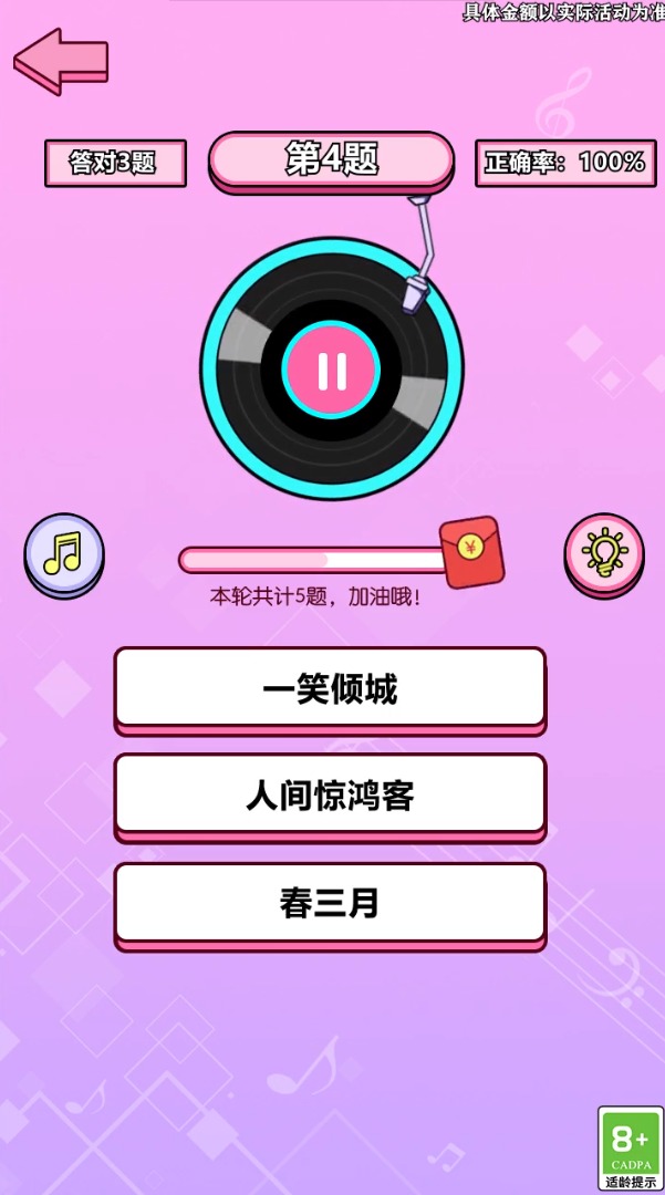 �¸�����v2.6 ��׿�汾