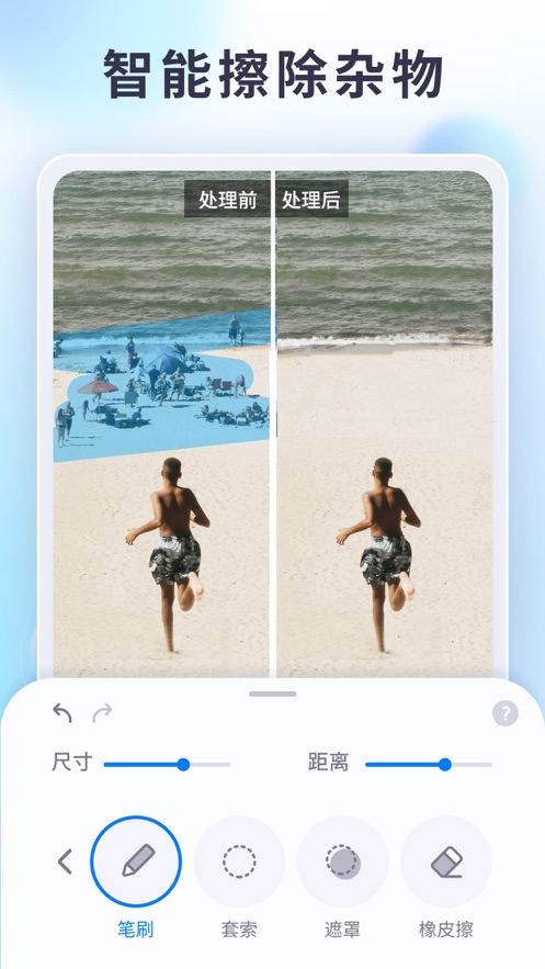 EnhanceFox��Ƭ��ɫappv2.3.0 ��Ѱ�