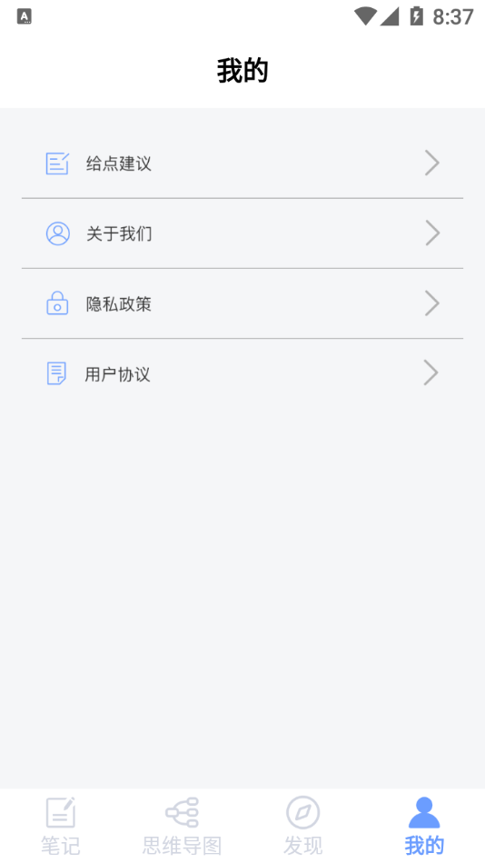 ���޲ݸ�Ϳѻ��appv1.1.0 ��׿��