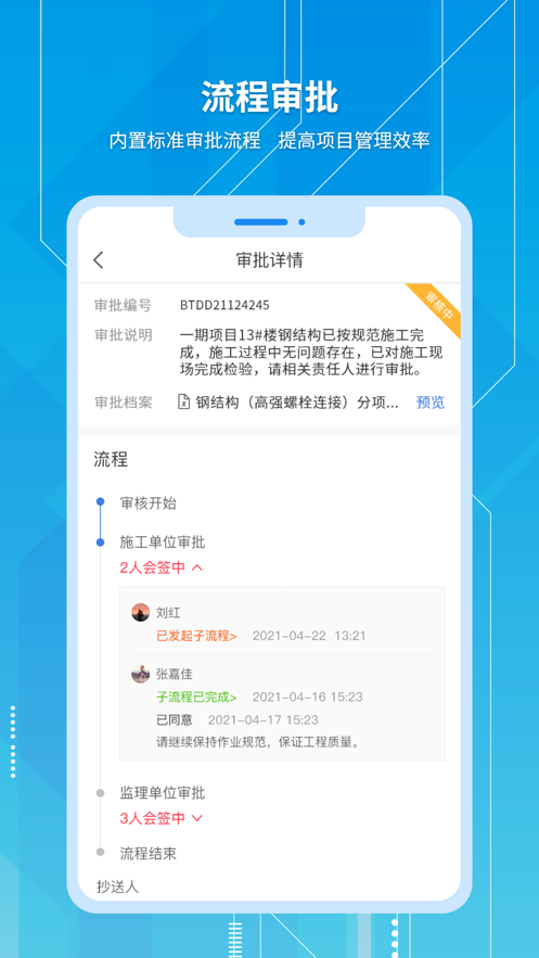�۳���appv1.0.2 ���°�