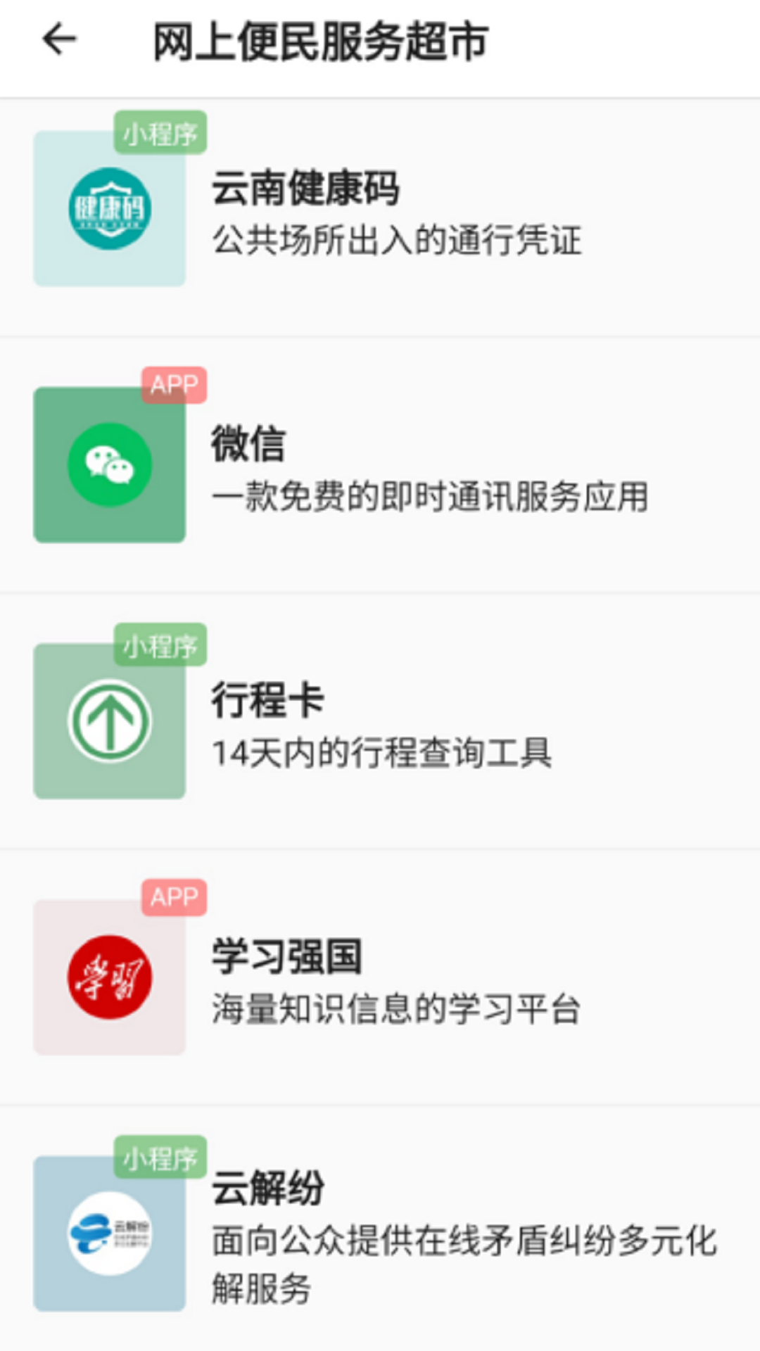 �����ٲ�v1.1.5 �ٷ���