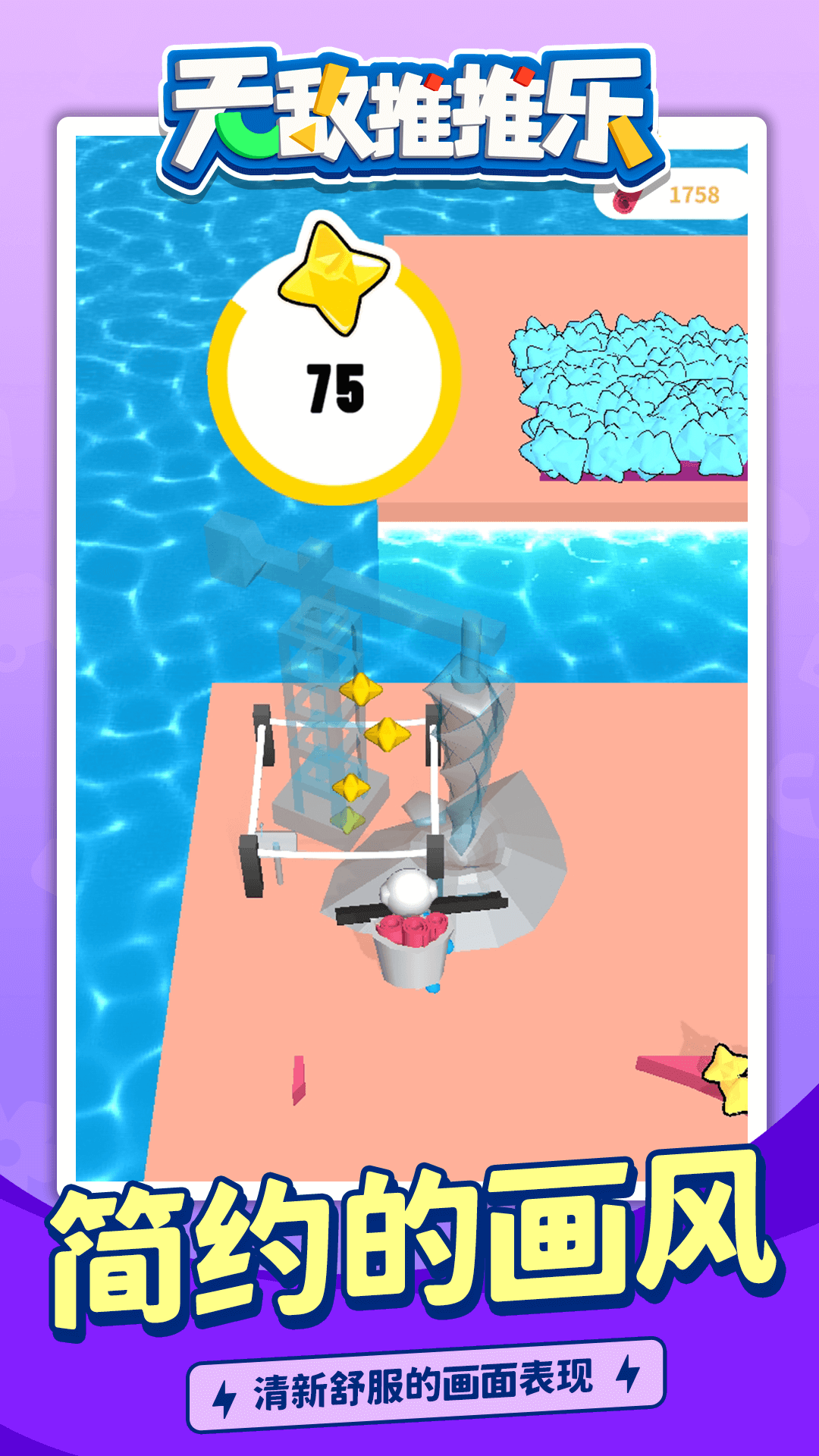 �޵�������v1.1.1 ��׿��