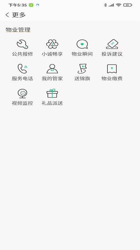 Ϊ������v1.0.0 ��׿���°�