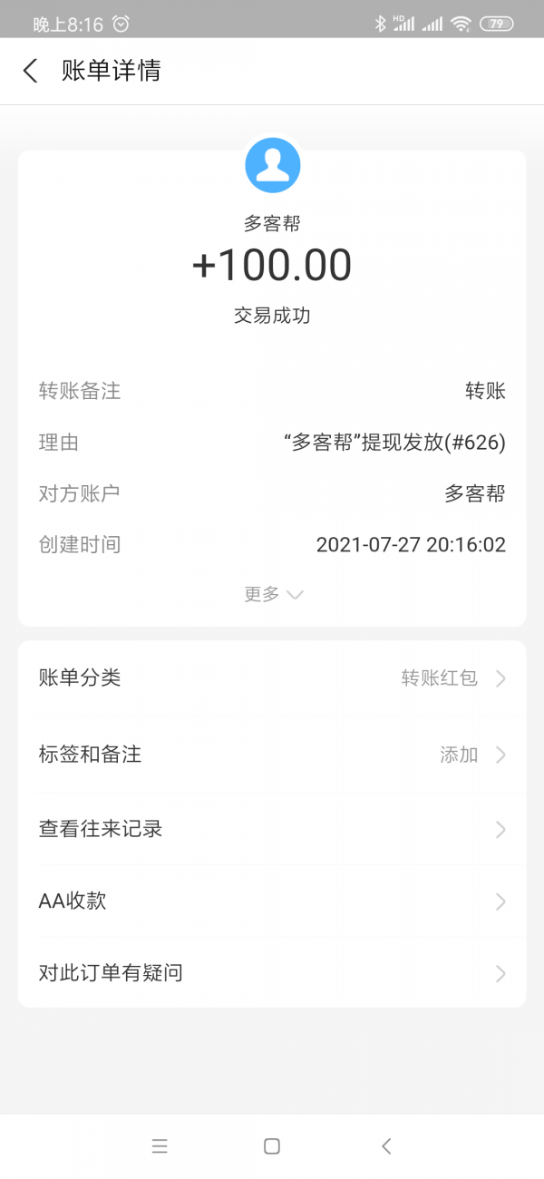 �����appv1.0 ��׿��