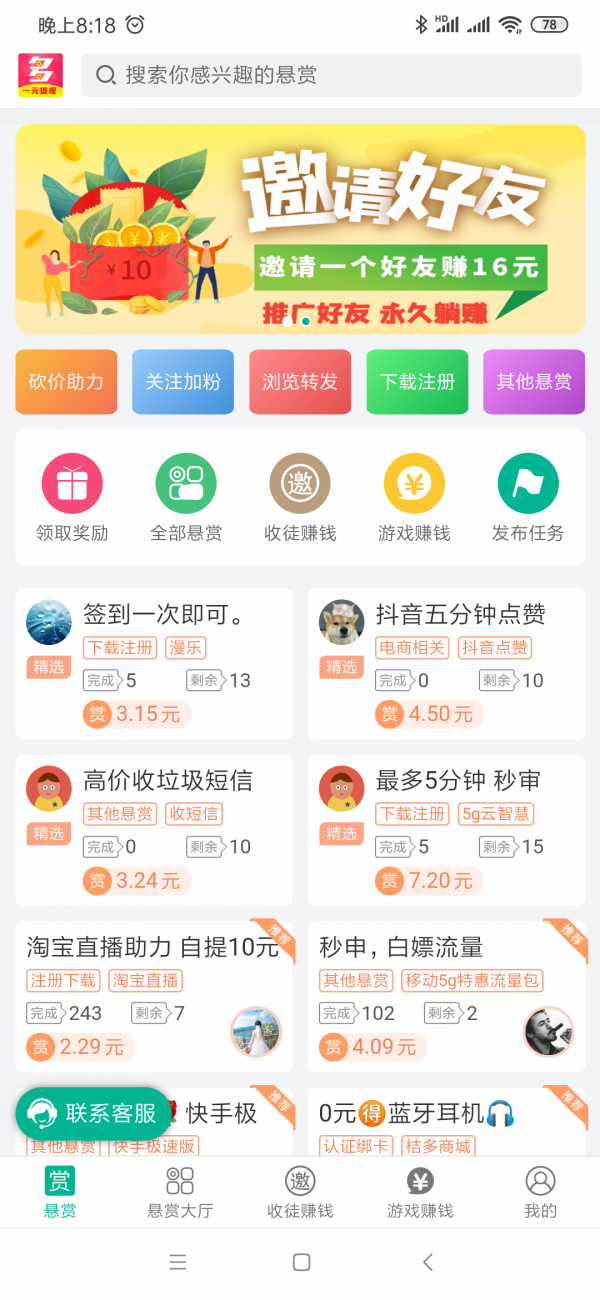 �����appv1.0 ��׿��