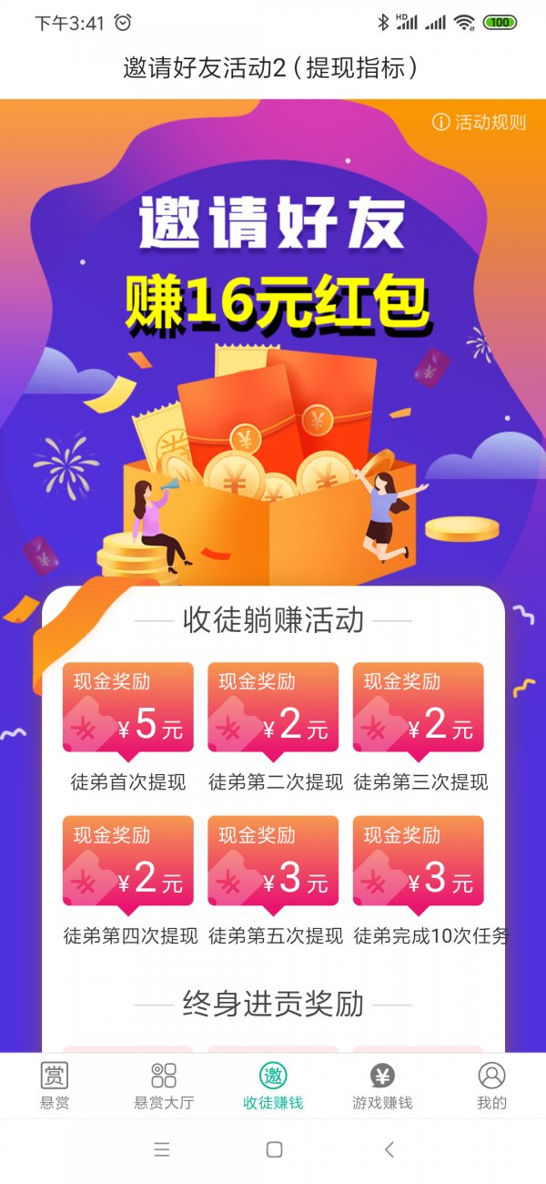 �����appv1.0 ��׿��
