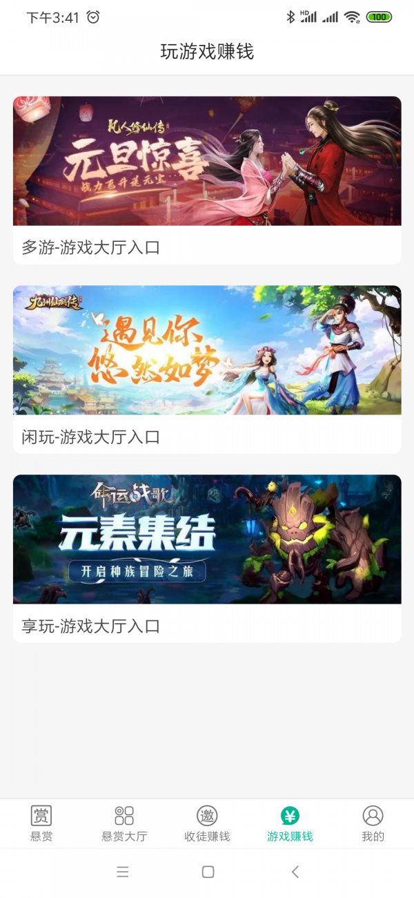 �����appv1.0 ��׿��