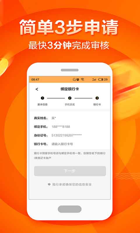 �������v2.7.3 ���°�