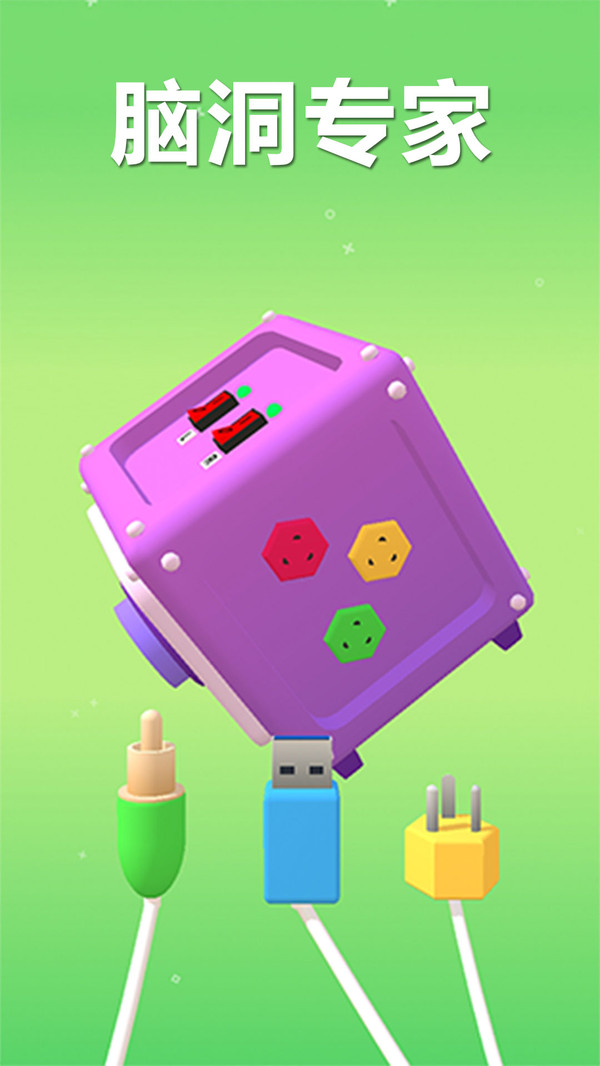 �Զ�ר��v2.0.1 ��׿��