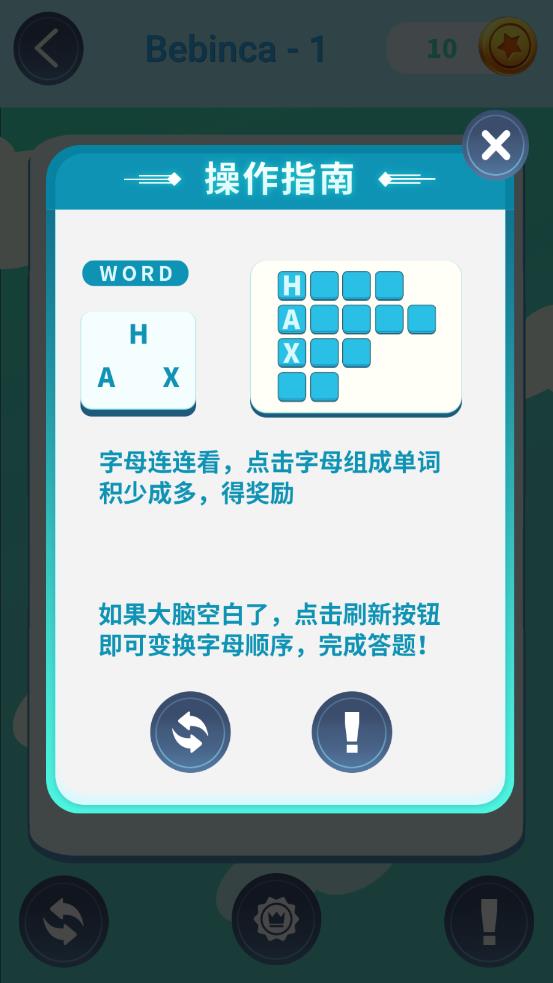 ��������appv1.0.5 ��׿��