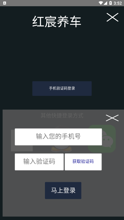 �������appv2.7.2 ���°�