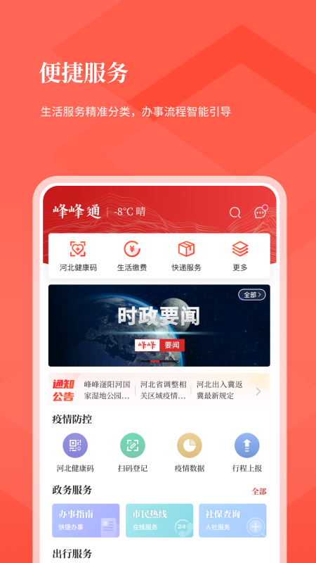 �������v1.4.2 ���°�