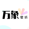 �����ֽv1.0 �ٷ���