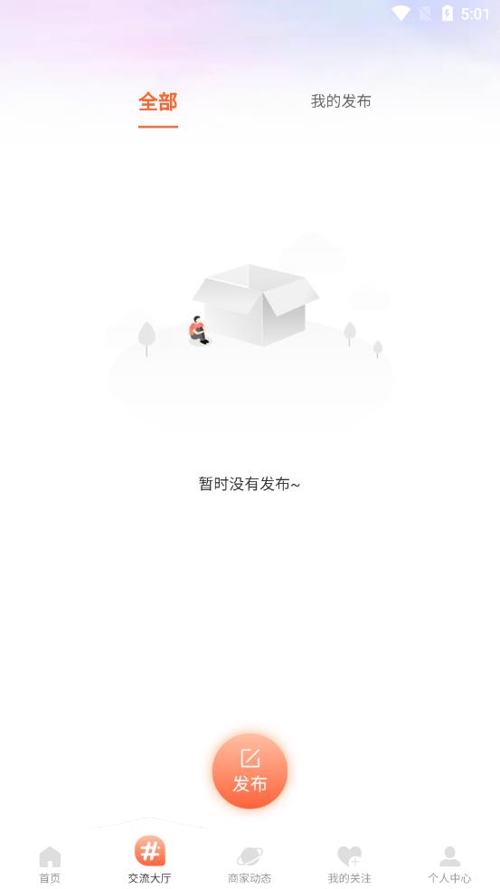 ��ľ��appv0.1.9 ��׿��