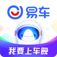 2021易车网手机客户端v10.56.1 安卓版