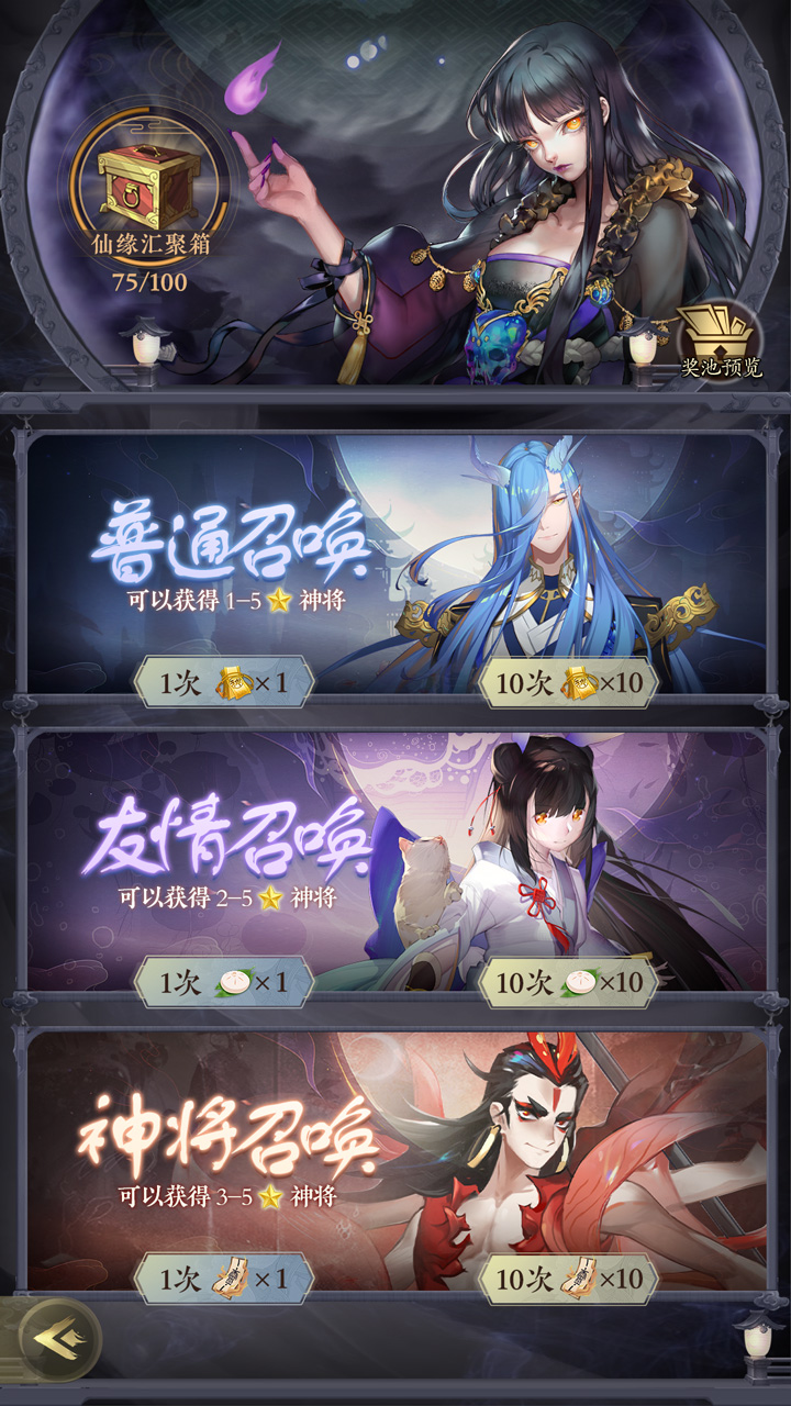 ����֮��ǿ��ɮv1.1.1 ��׿��