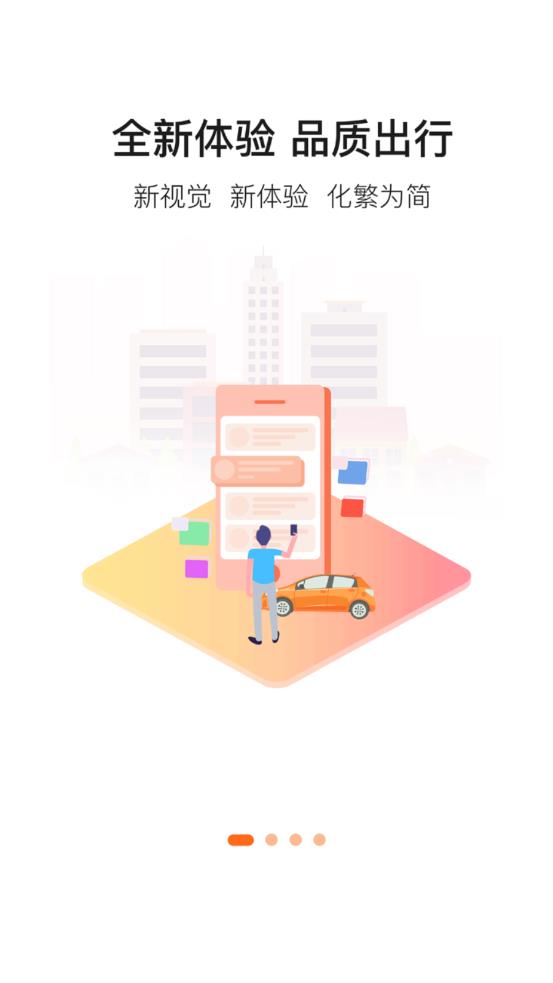 ƽ�����ҿ���appv1.85.7 ��׿��
