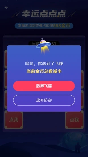���Ǵ������Ϸv2.0.0 ����