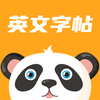 Ӣ������appv1.0.0 ���°�