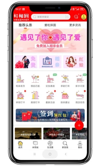 ������appv1.5.0 ���°�