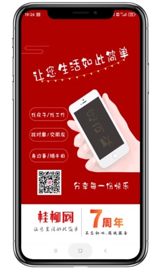 ������appv1.5.0 ���°�