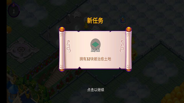 �ϲ�С��ʦv1.4.0 ��׿��