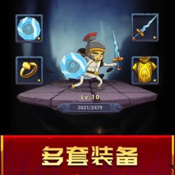 元素英雄H5 元素英雄H5