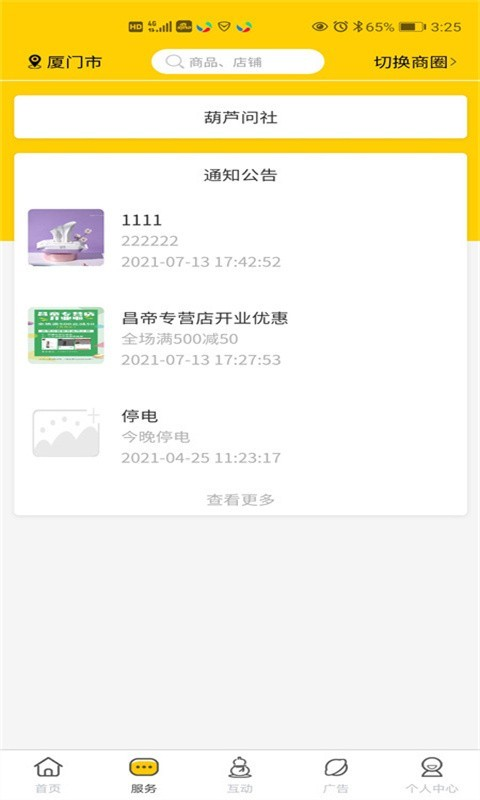 ��«��v1.0.1 ���°�