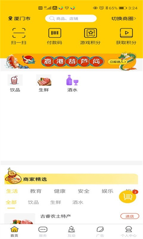 ��«��v1.0.1 ���°�