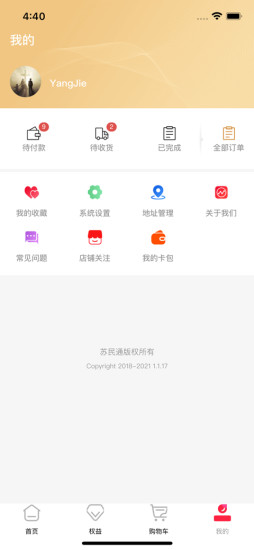 ����ͨv2.0.2 ���¹ٷ���