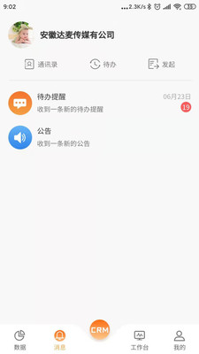 �����ư칫v1.1.2 �ٷ���