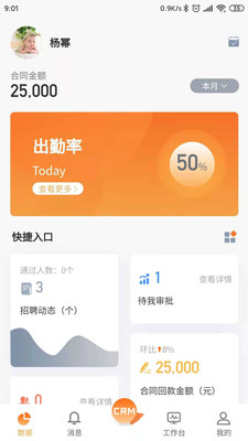 �����ư칫v1.1.2 �ٷ���