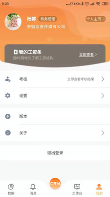 �����ư칫v1.1.2 �ٷ���