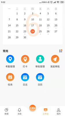 �����ư칫v1.1.2 �ٷ���